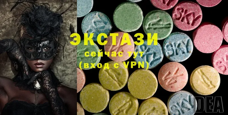 Ecstasy 99%  Вышний Волочёк 