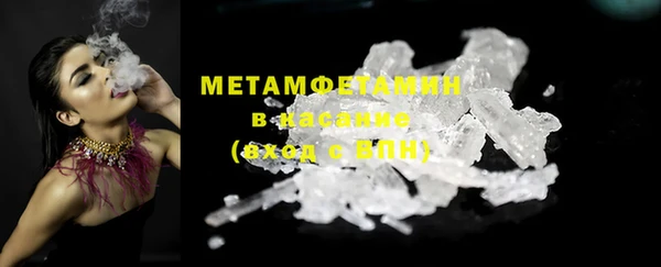 COCAINE Балабаново