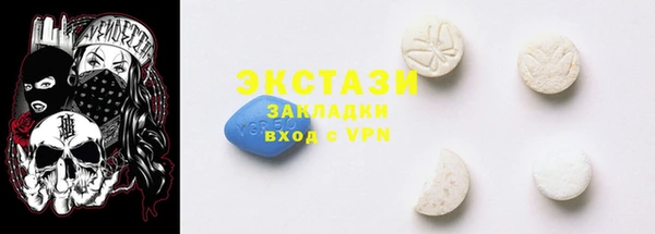 2c-b Баксан