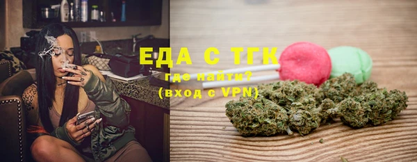 MESCALINE Балахна