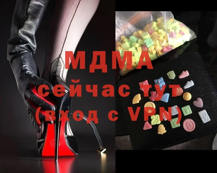 мега ссылка  Вышний Волочёк  МДМА Molly  магазин   